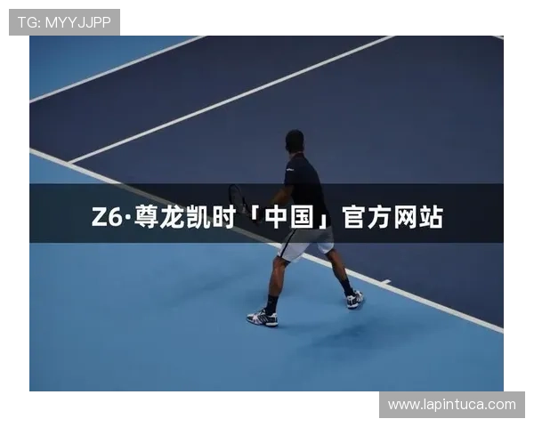 探索尊龙凯时网址登录线路的安全性与可靠性