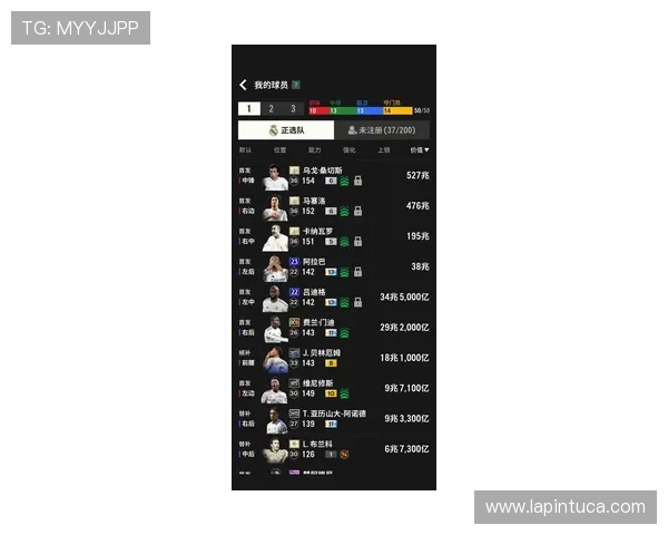 尊龙凯时游戏app下载皇马正版授权，尽情体验皇马足球题材的精彩游戏内容