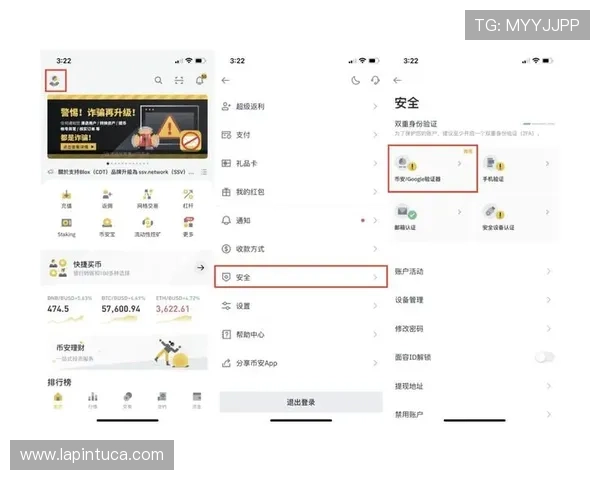 尊龙网站app安全可靠下载教程保障您的账号信息安全