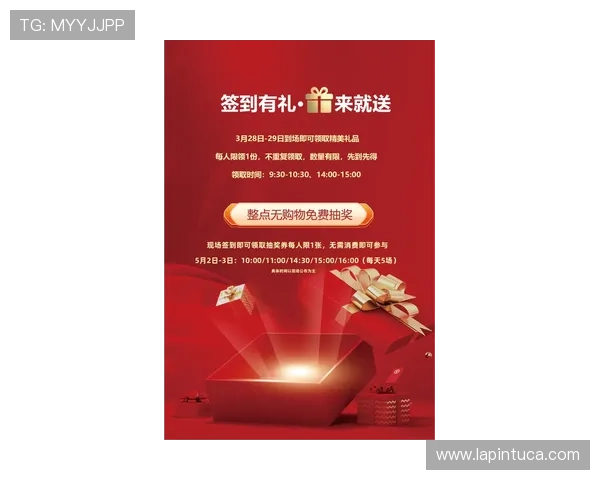 Z6尊龙国际首页最新优惠活动详细介绍助力玩家轻松获取丰富奖励