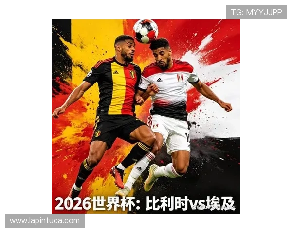 2026年比利时对埃及世界杯比赛在哪个网站可以免费观看详细指南
